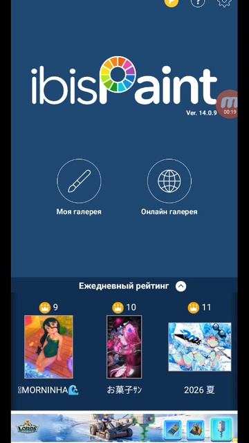 рисую аву каждого кто написал коментарий часть 3