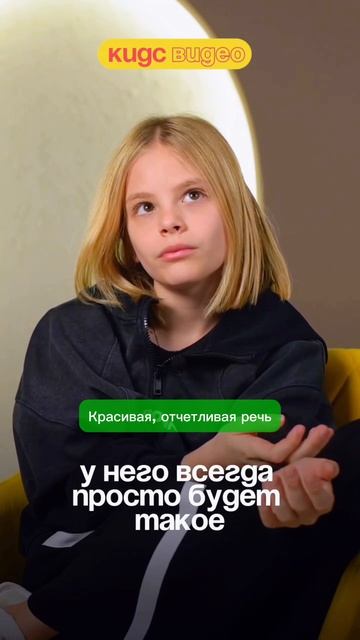 ⚡️Приходи на курс, если хочешь быть интересным собеседником и грамотно говорить
