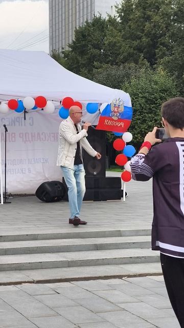 21.08.2026 провели концерт ко дню флага Российской Федерации