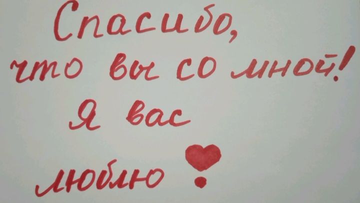 Игра от скуки