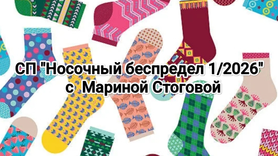 Отчет за август в СП 