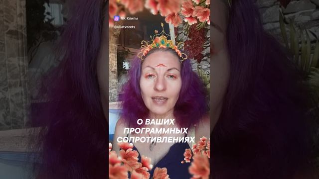 О ваших сопротивлениях💥