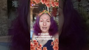 О ваших сопротивлениях💥