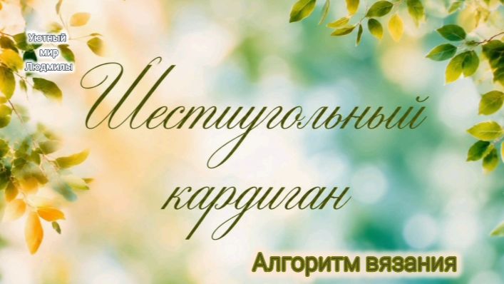 МК 