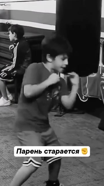 Будущий чемпион 🥊