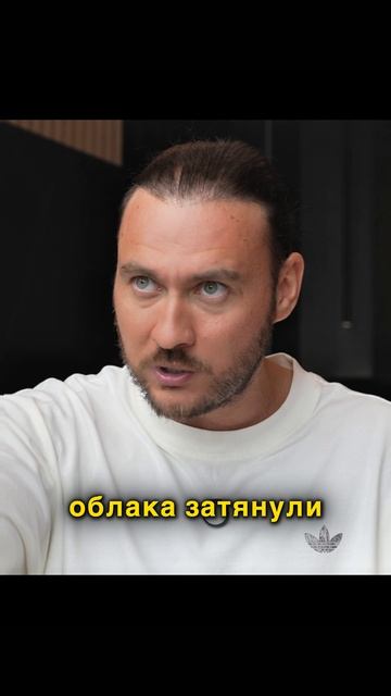 Как вы притягиваете то, от чего хотите избавиться | Петр Лупенко