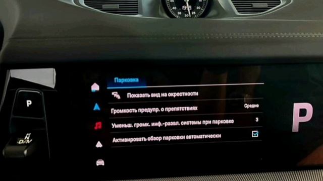 Система кругового обзора 360 CAYENNE E3 FL Рестайлинг. PORSCHE-UPGRADE.RU