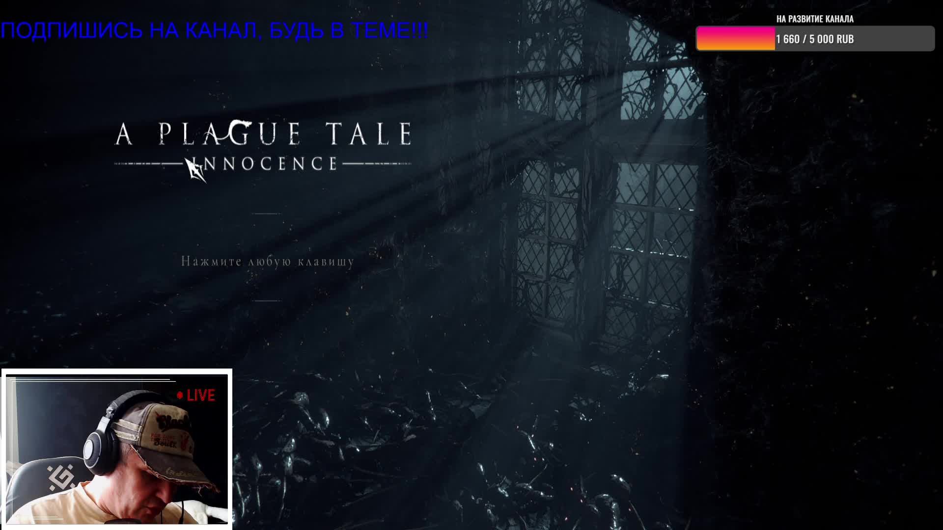 Ryse: Son Of RomeПрохождение