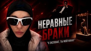 СЫТАЯ жизнь, или контракт на рабство?