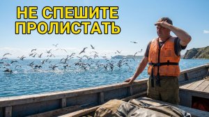 НЕ СПЕШИТЕ ПРОЛИСТАТЬ ЭТУ ИСТОРИЮ он промолчал всего один раз