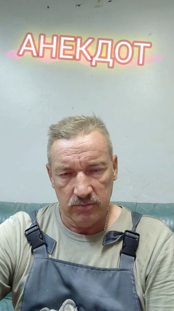 Анекдот про жалобу.