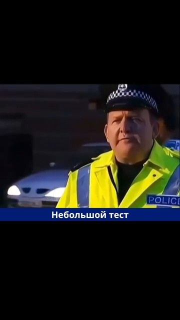 Небольшой тест