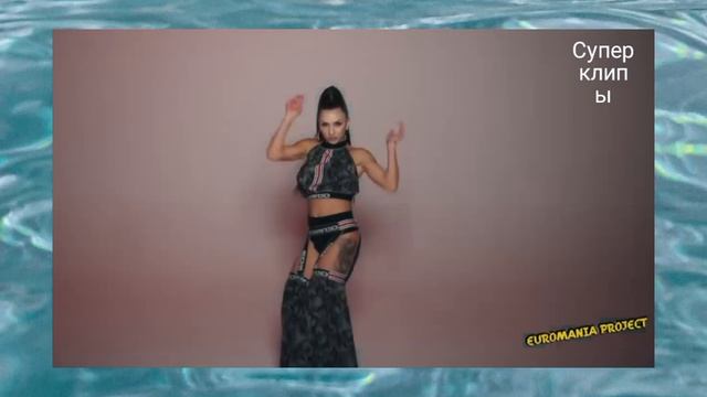 Вите надо выйти,супер клип 🔥🔥🔥,супер музыка ,танцы девушек