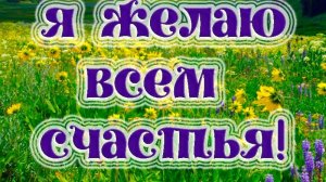 Молитва за мир во всем мире! Live 23.08.2026