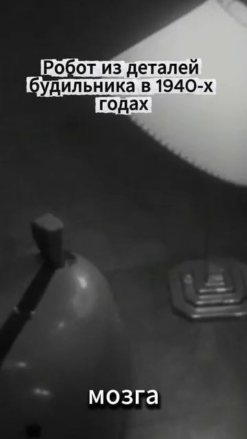 Как создавали искусственный мозг из деталей будильника