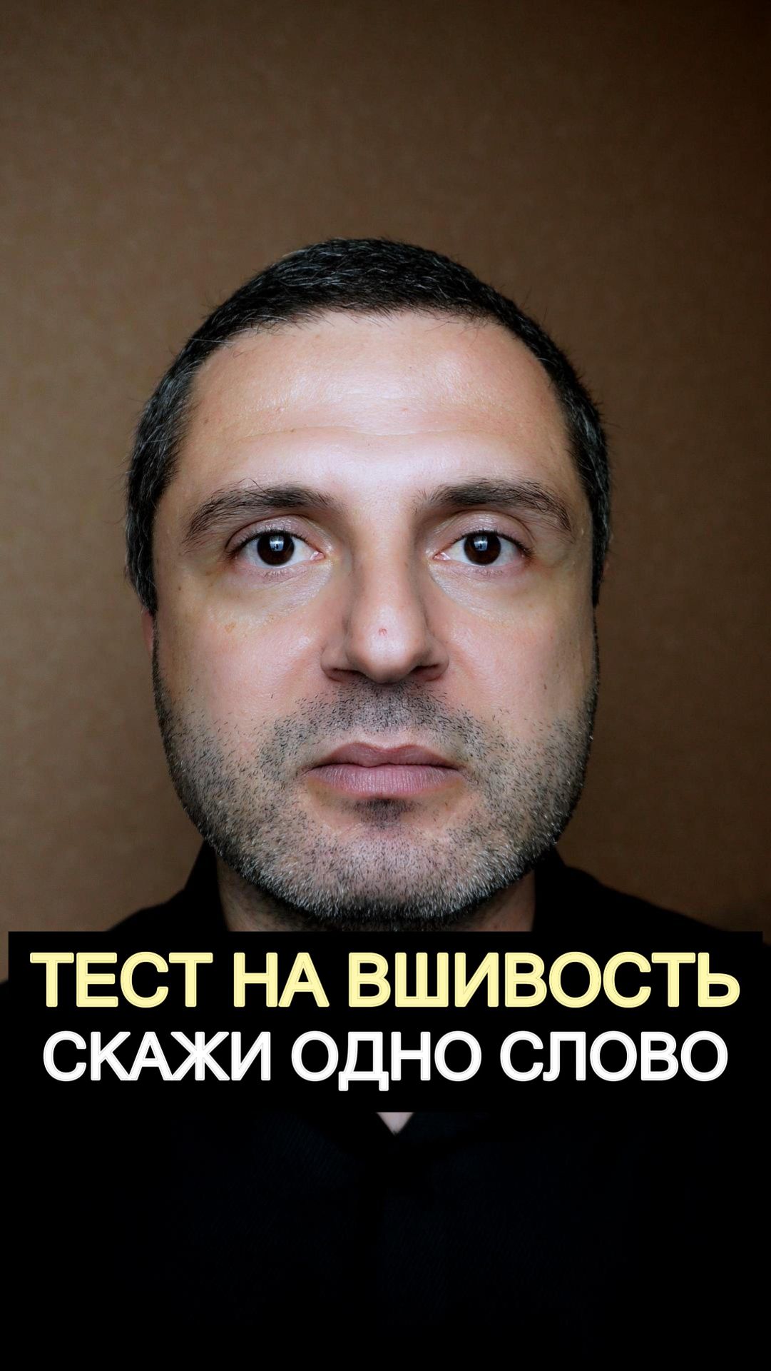🔥 ЗАКРОЙ КОРМУШКУ - И СМОТРИ, КТО ОСТАНЕТСЯ.