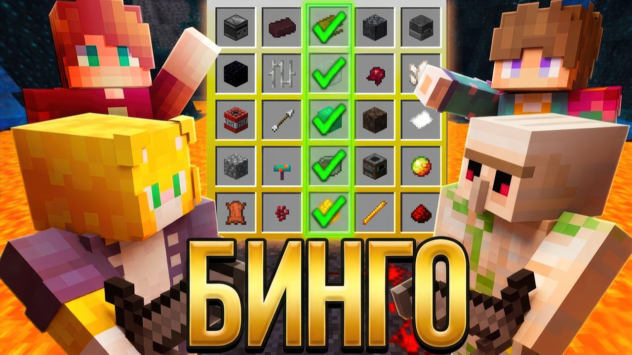 Длинные Видео