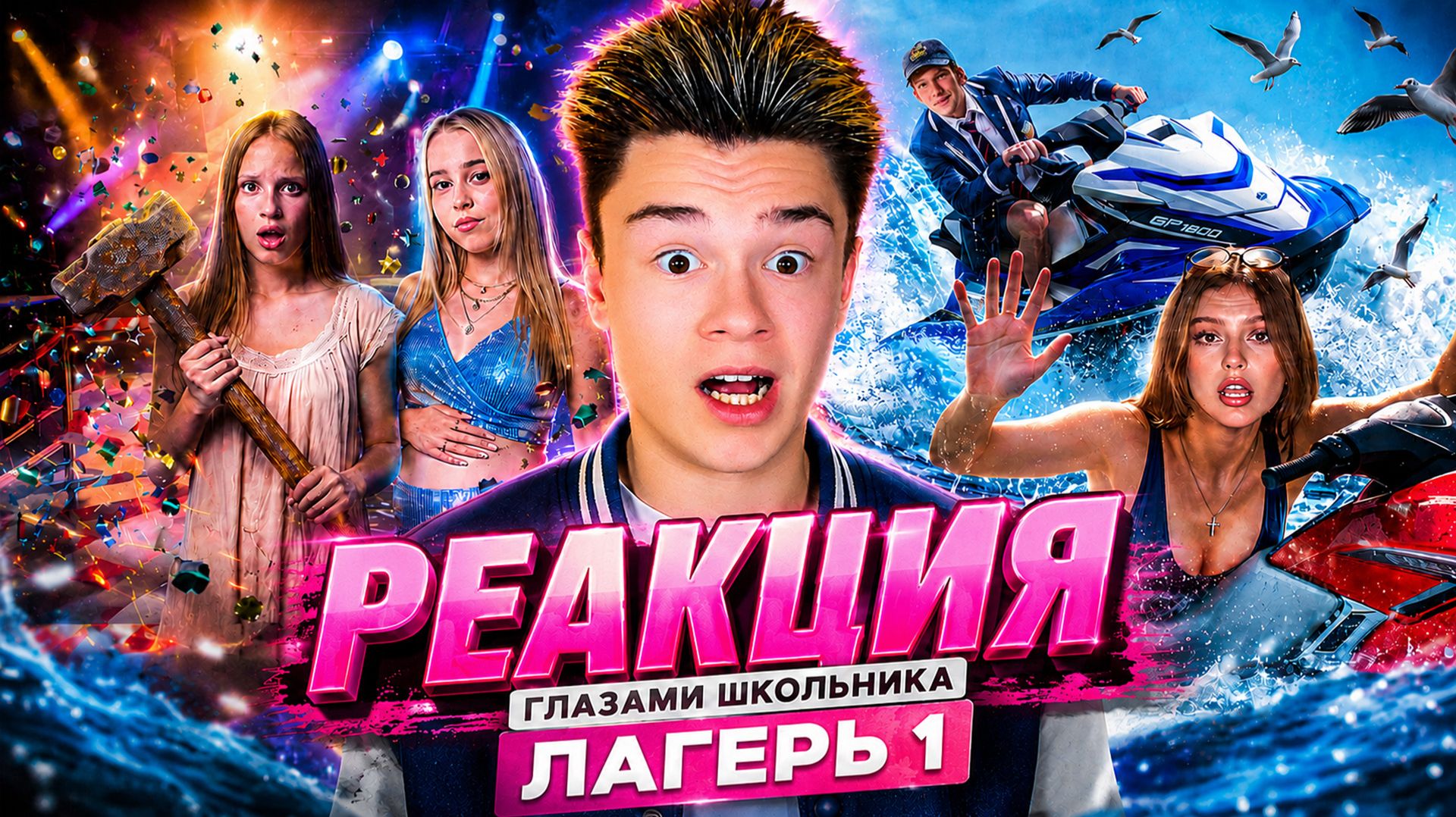 ДИМА ИЗМЕНИЛ НАТАШЕ?! А У НИХ БУДЕТ РЕБЁНОК… Реакция Беффа