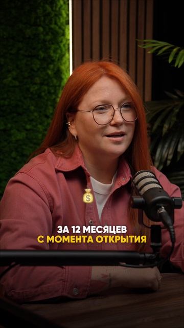 Фундамент прибыльного медицинского бизнеса