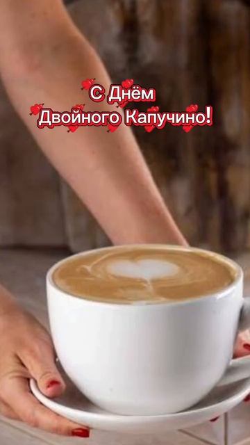 с днём рождения