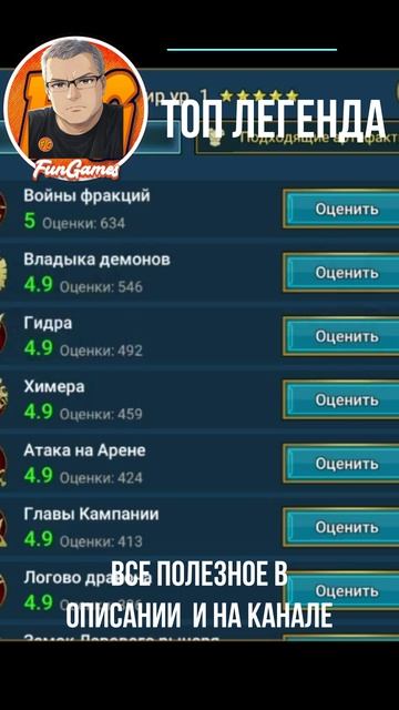 ТОП ЛЕГЕНДАРНЫЙ ГЕРОЙ. Камир Огнеокий. Raid Shadow Legends
