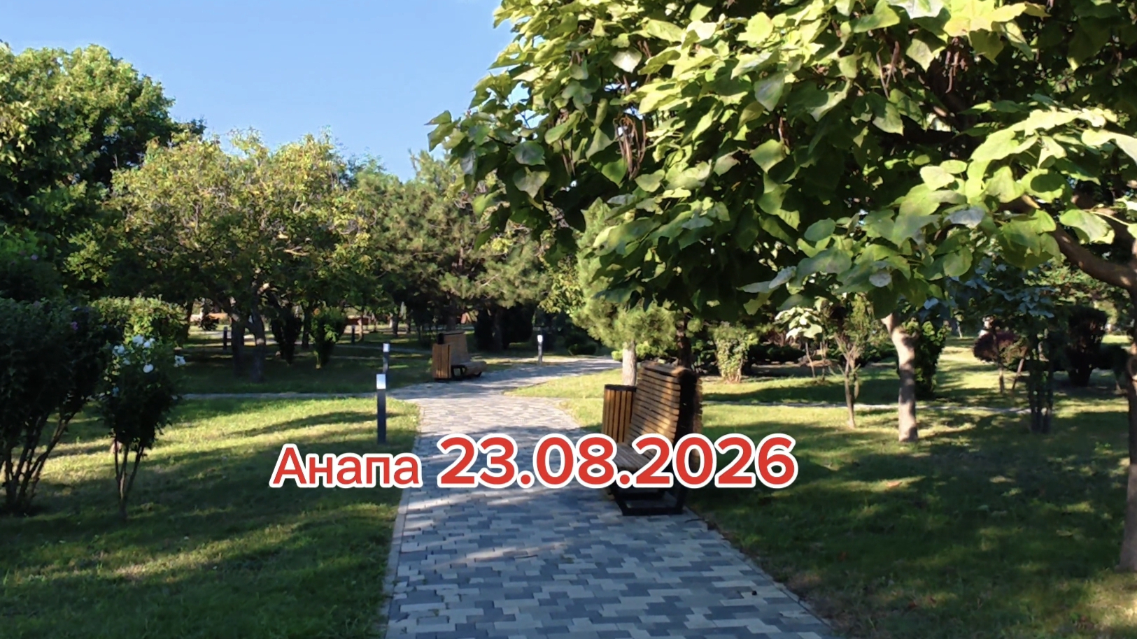 Анапа 23.08.2026 самое утро