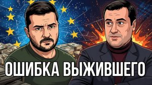 ПОПАДАНИЕ ПРЯМО В ЦЕЛь
