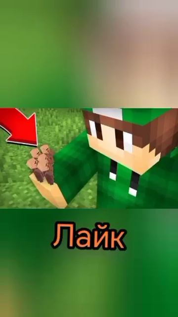Риколит Vs Компот  #minecraft #риколит #компот