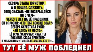 Истории из жизни|Кто Тебя Звал? Рявкнул|Аудио рассказы|Аудиокниги слушать онлайн|Жизненные истории
