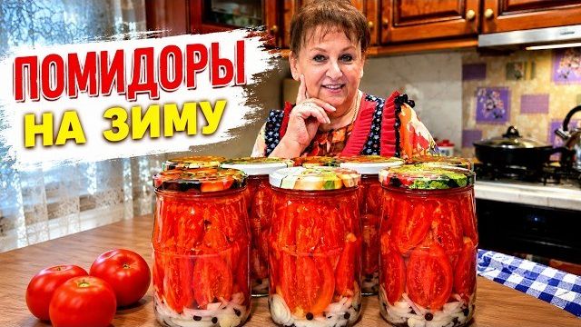ПОМИДОРЫ КОТОРЫЕ ЗАКАНЧИВАЮТСЯ ПЕРВЫМИ! ХИТ СЕЗОНА.