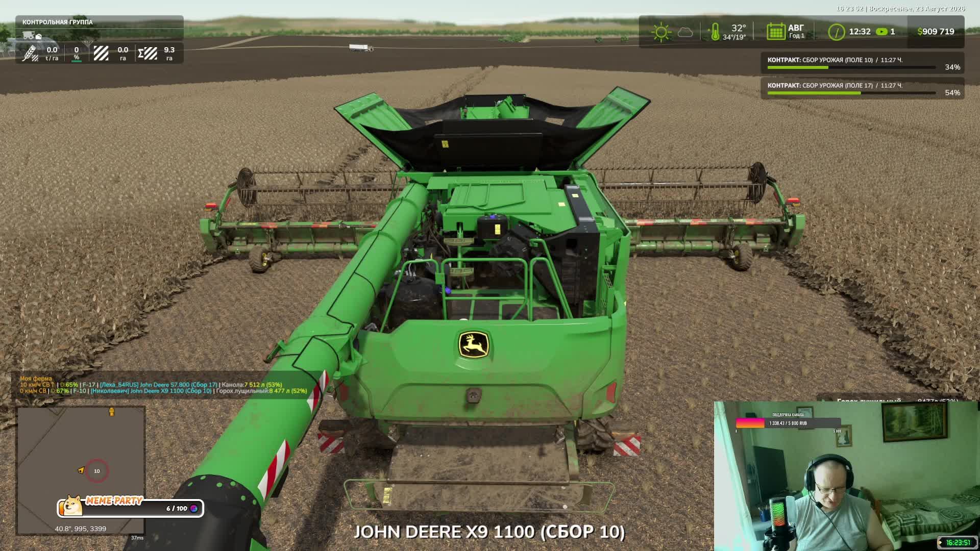 🛑👨🌾Farming Simulator 25👨🌾Русская Карта Новосергиевка Стрим №2