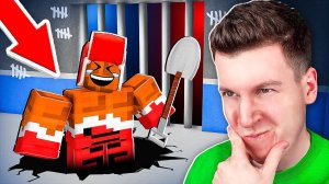 ВОТ КАК Мой Хитрый ДРУГ Сбежал с Опасной ТЮРЬМЫ в Roblox ВЛАДУС
