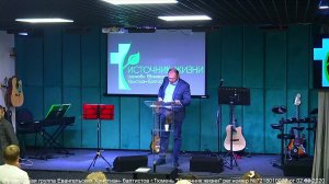 Воскресное богослужение 23.08.2026
