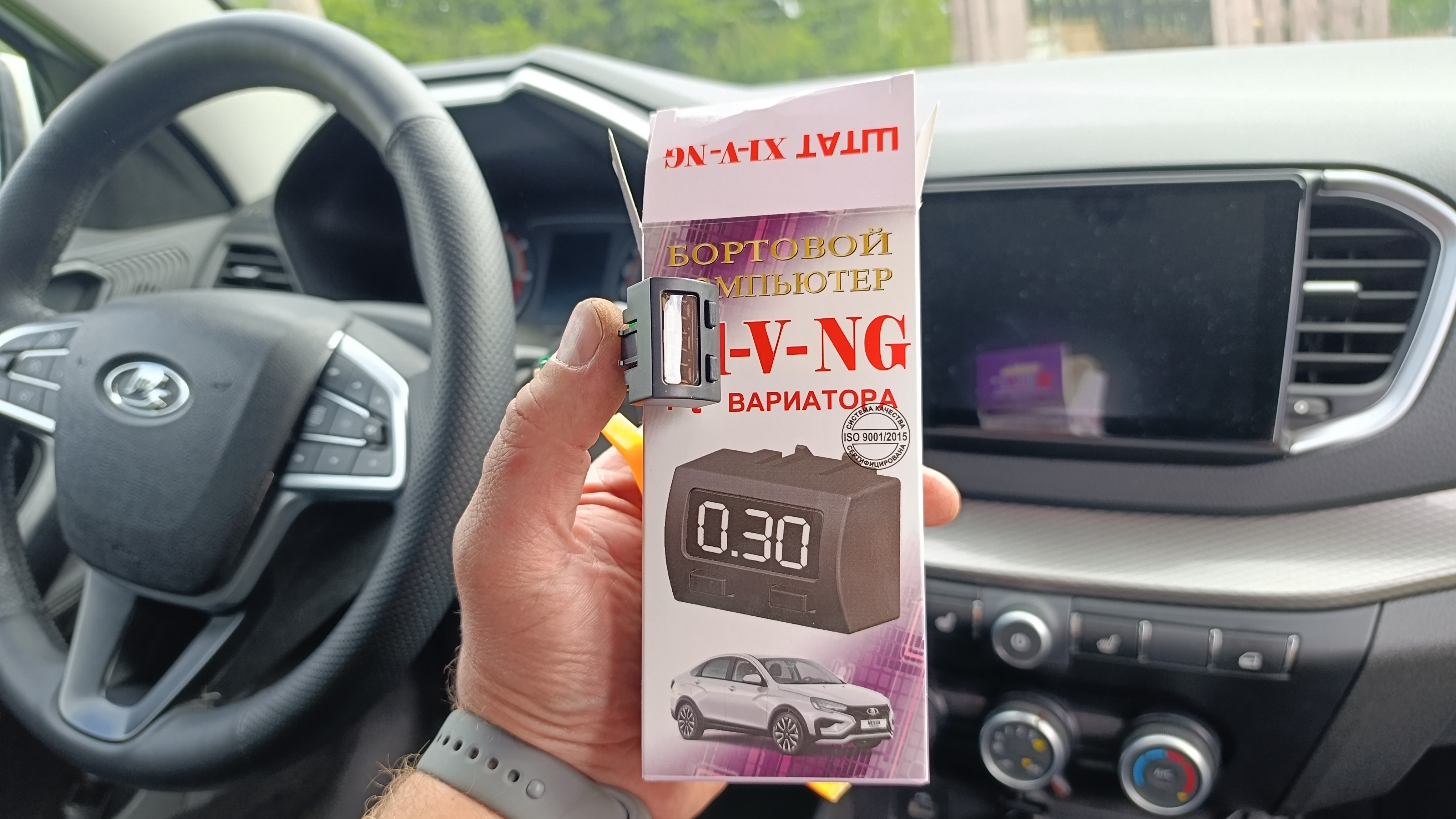 LADA Vesta БК Штат нужен ?!?!?!