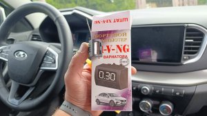 LADA Vesta БК Штат нужен ?!?!?!