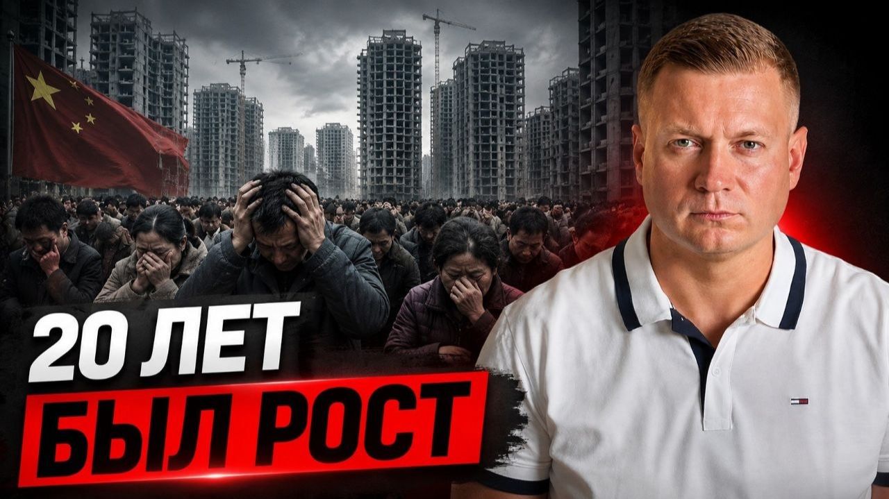 А ТЕПЕРЬ 5 ЛЕТ ЦЕНЫ ПАДАЮТ! У НАС БУДЕТ ТАК ЖЕ?