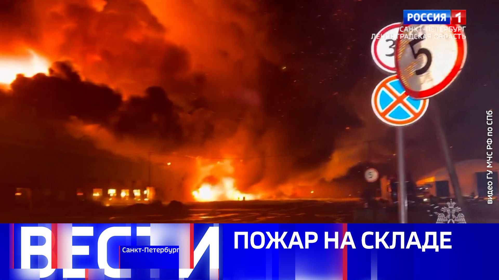 Вести Санкт-Петербург. Выпуск 08.00 от 23.08.2026