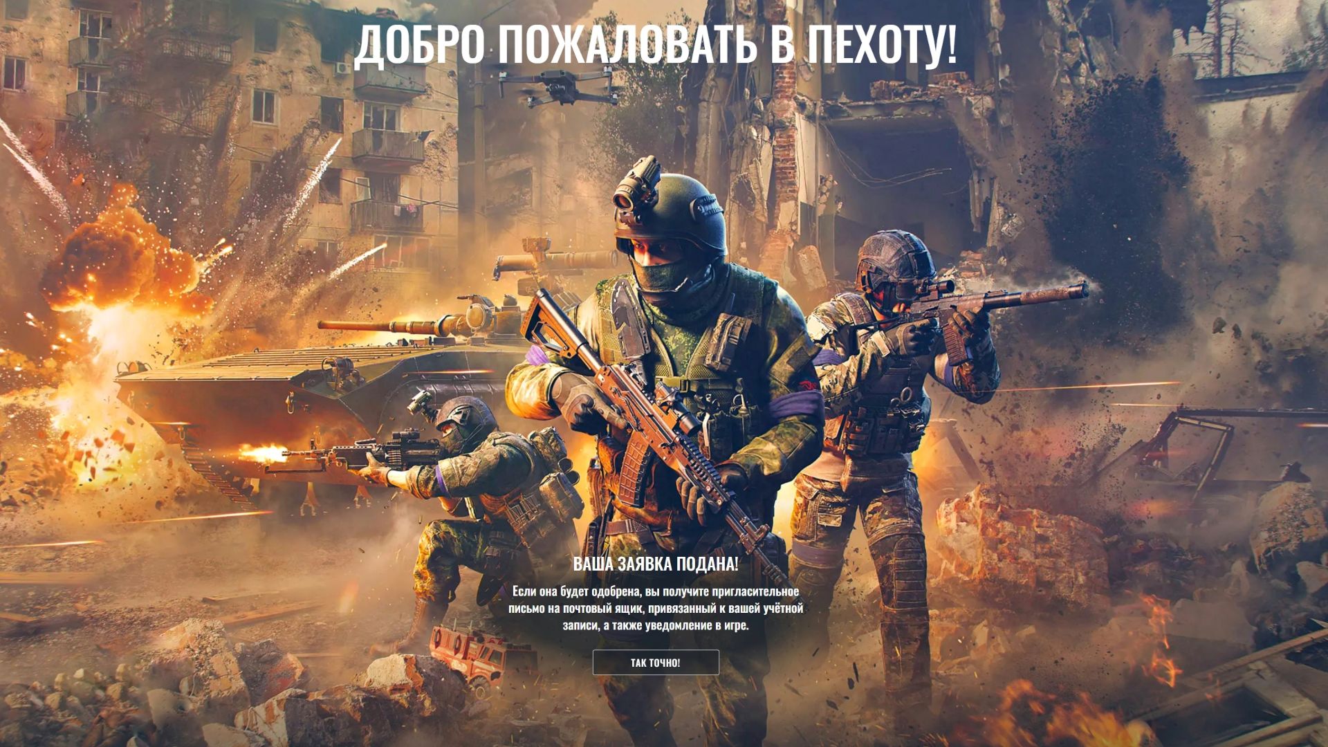 Играем в донатную-помойку где: Pay To Win и читеры - Arena Breakout: Infinite | и музло @MuzSWAP |