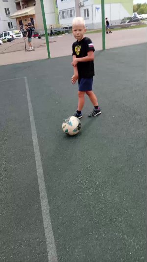 мы играем в футбол