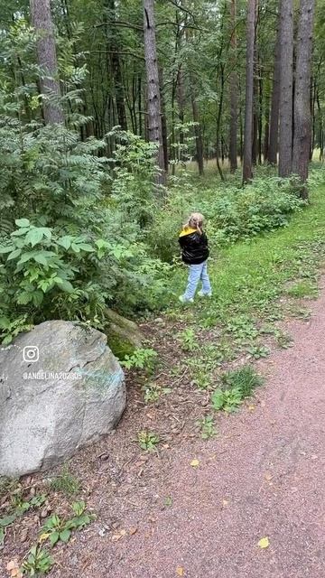 На прогулке