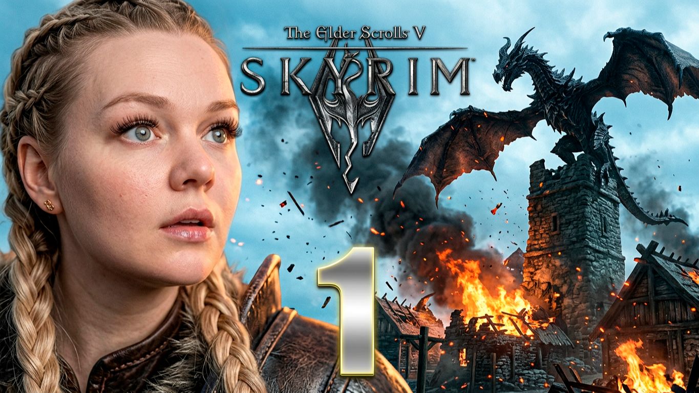 The Elder Scrolls V Skyrim 1_ Начало легенды