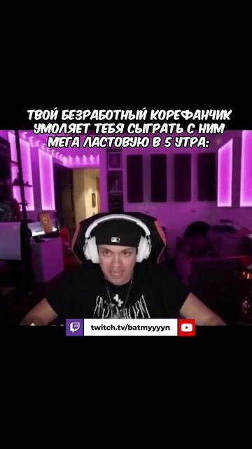Тгшка: Batmyyyynfamily #игры #видеоигры #gaming #компы