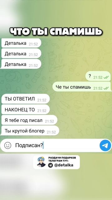Легендарный кубок подарок