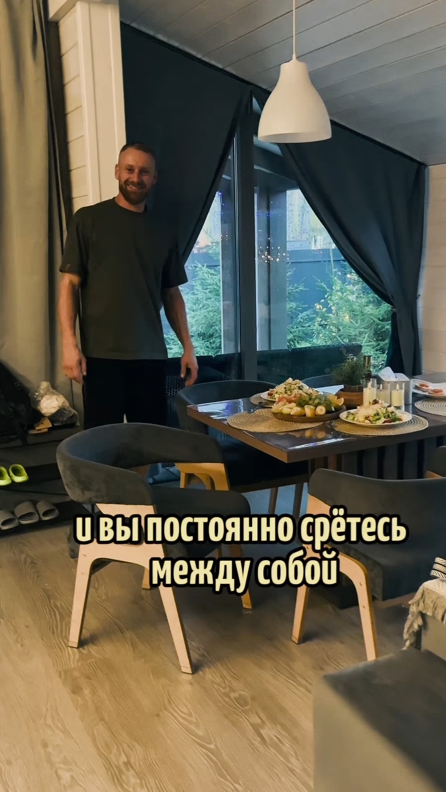 что выгодно системе