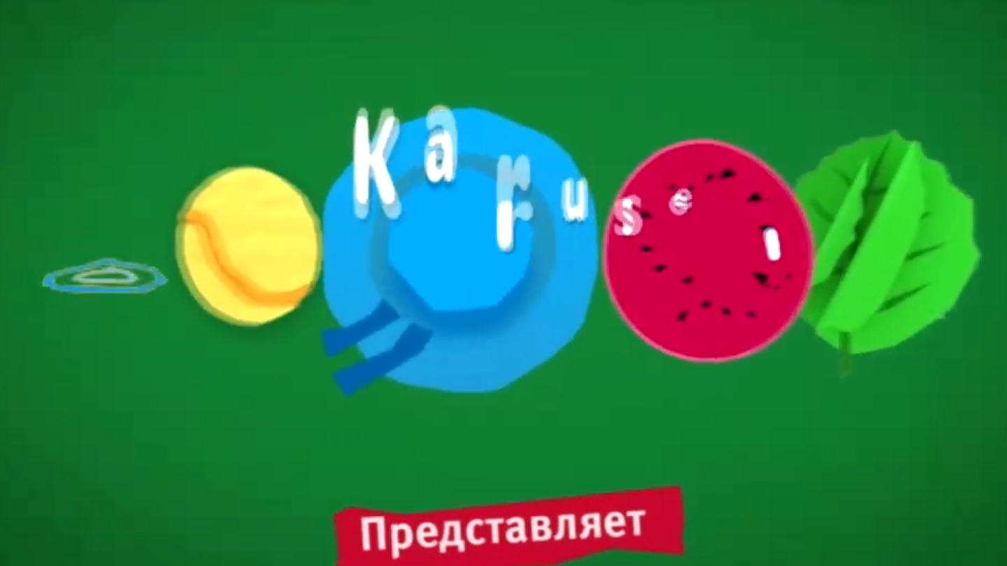 Karusel анонс Куми Куми и рекламная заставка KRS лето 2022