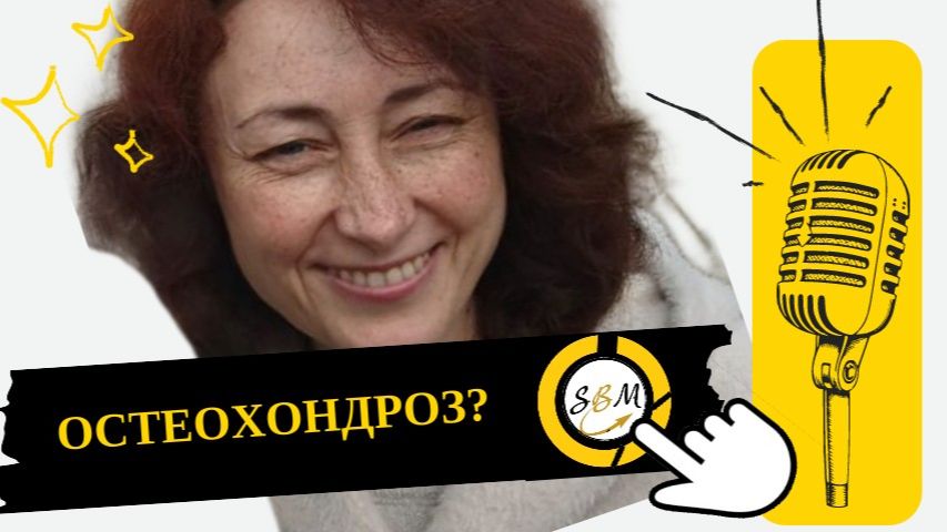 Отзывы об изделиях с микросферами.