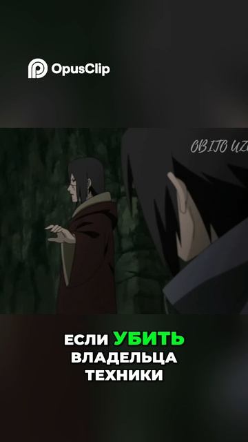 Враг близко. Остановим технику вместе!