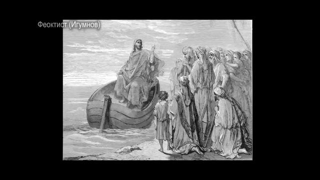 о богатстве и верблюде в игольном ушке - Христос и богатый юноша