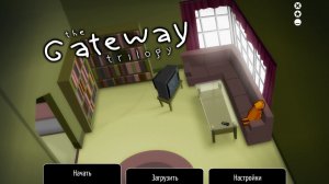Gateway #4
