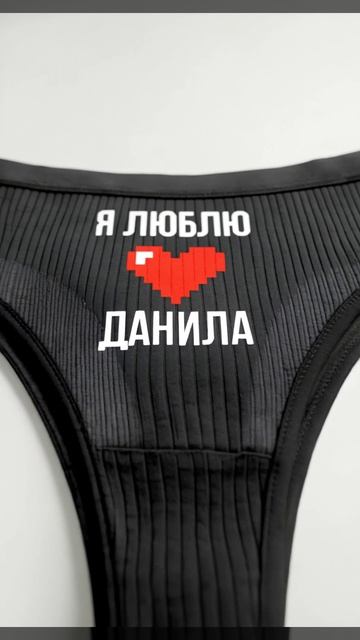 Артикул вб: 376777094